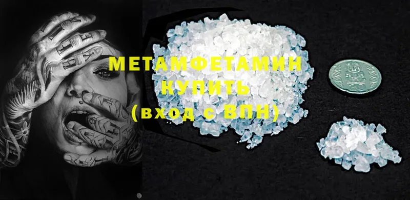 цена наркотик  маркетплейс Telegram  Метамфетамин Methamphetamine  Санкт-Петербург 